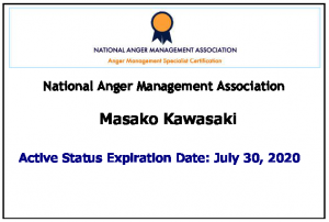 nama_certification